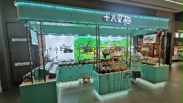 食品展柜定制