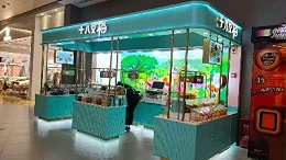 食品展柜