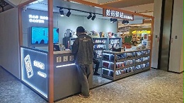 数码展柜定制