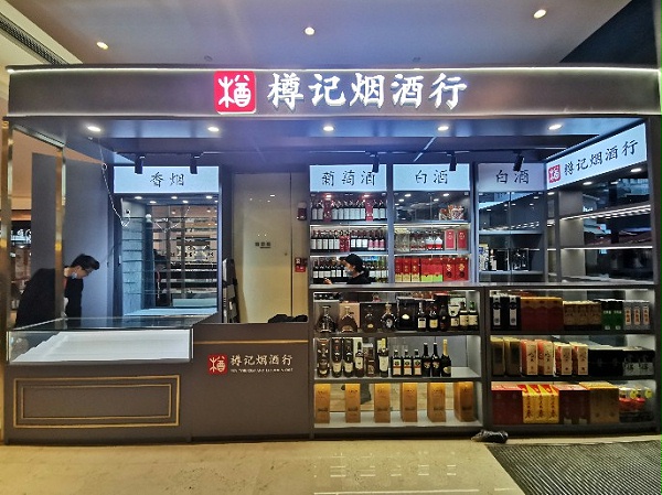 门店展示效果