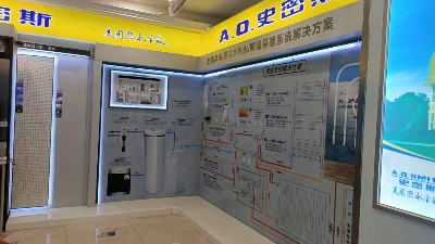 家电展示柜