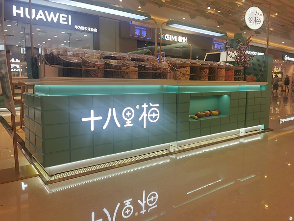 小食品展柜定制