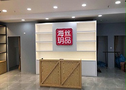 床上用品展柜