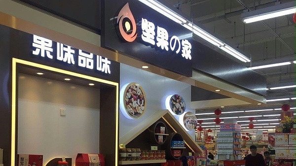 食品展柜