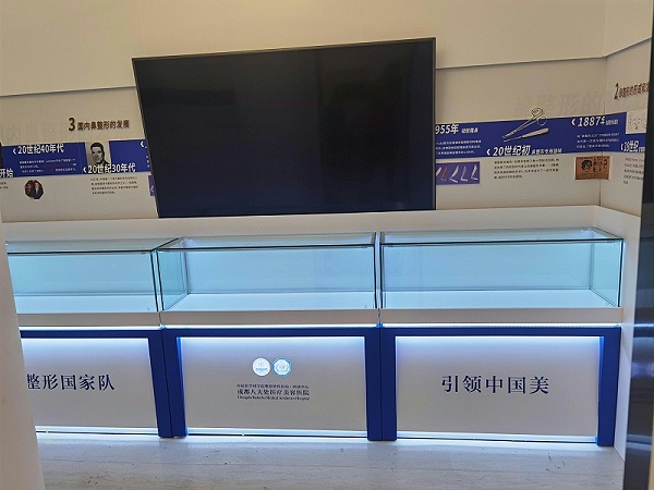 定做展示柜