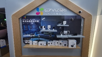 智能家居展柜萤石.jpg