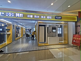 家电展示柜