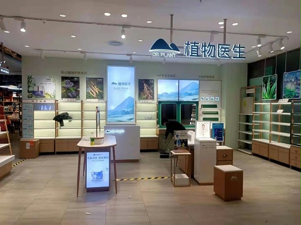 化妆品柜台展示柜