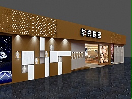 珠宝展柜