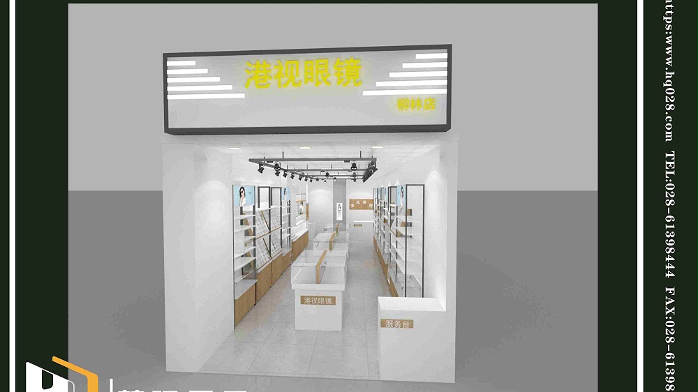 温江眼镜店